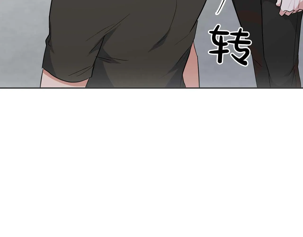 第54话 触碰文字 第24页