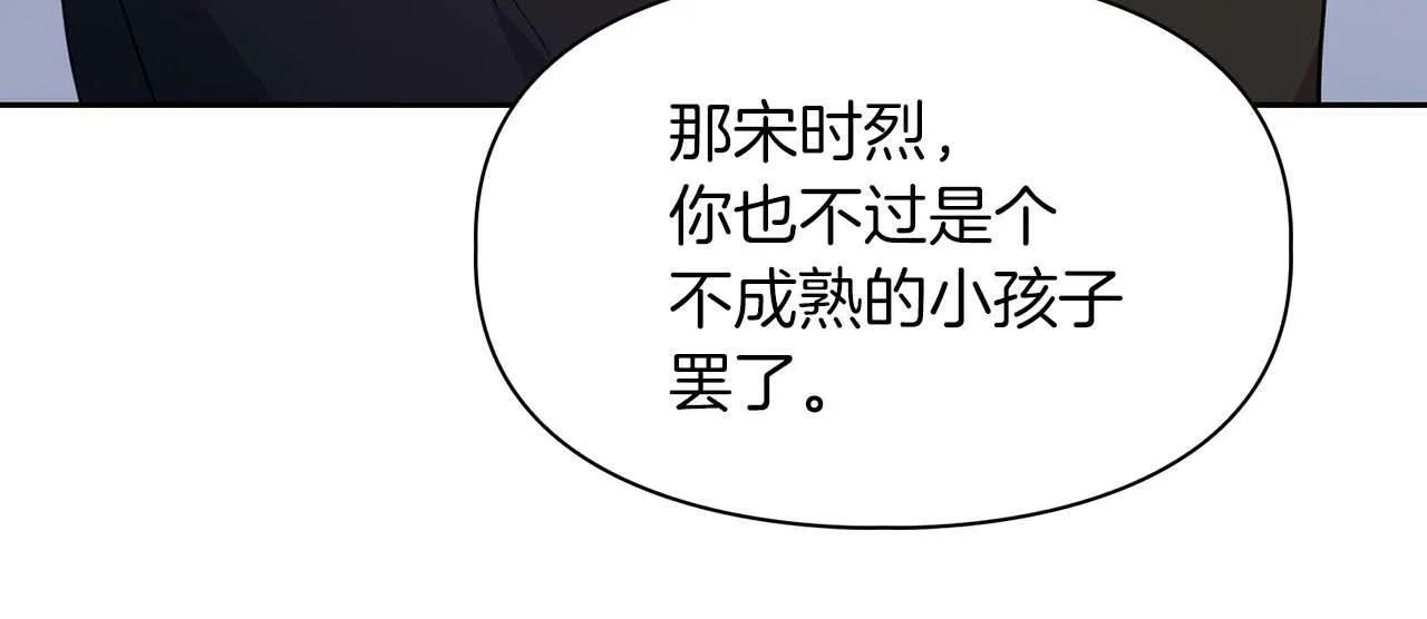 第54话 触碰文字 第33页