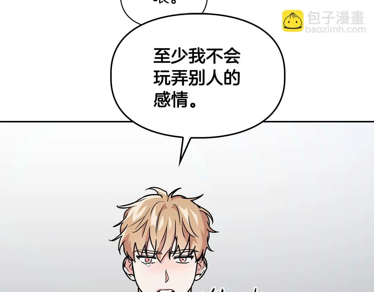 第54话 触碰文字 第35页