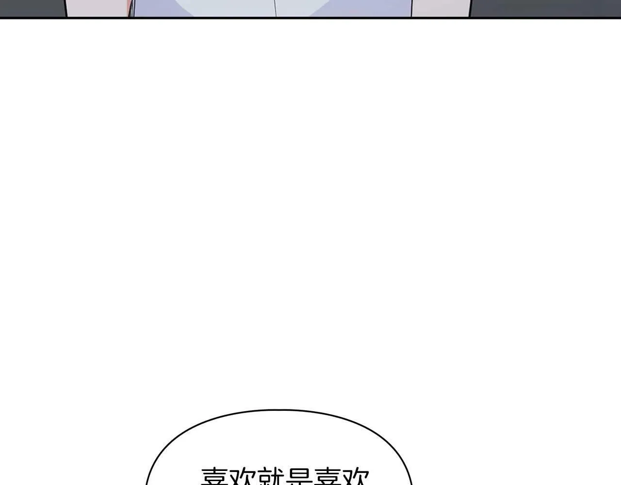 第54话 触碰文字 第37页