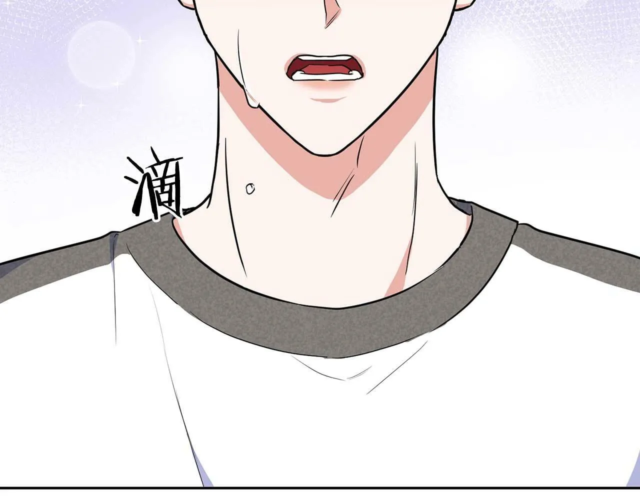 第54话 触碰文字 第45页