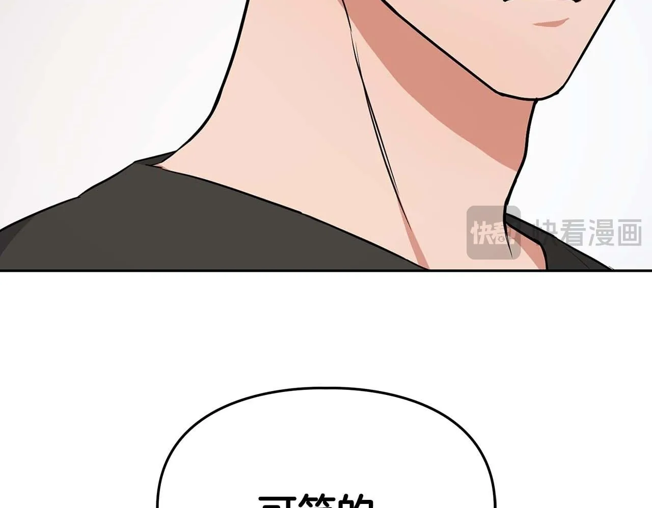 第54话 触碰文字 第50页