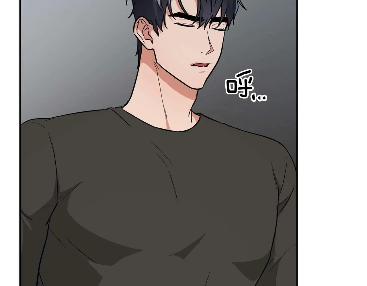 第54话 触碰文字 第54页