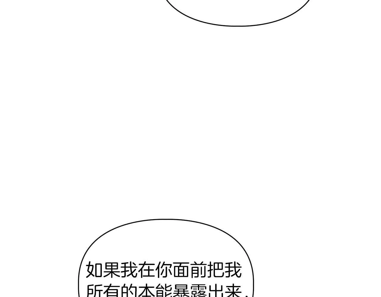 第54话 触碰文字 第64页