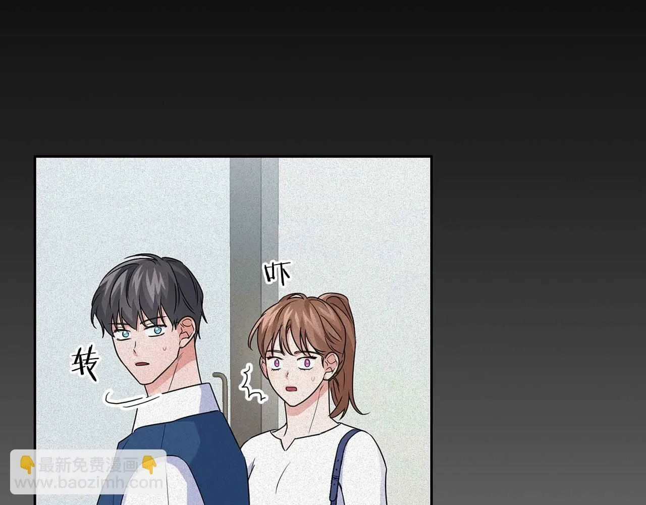 第54话 触碰文字 第82页