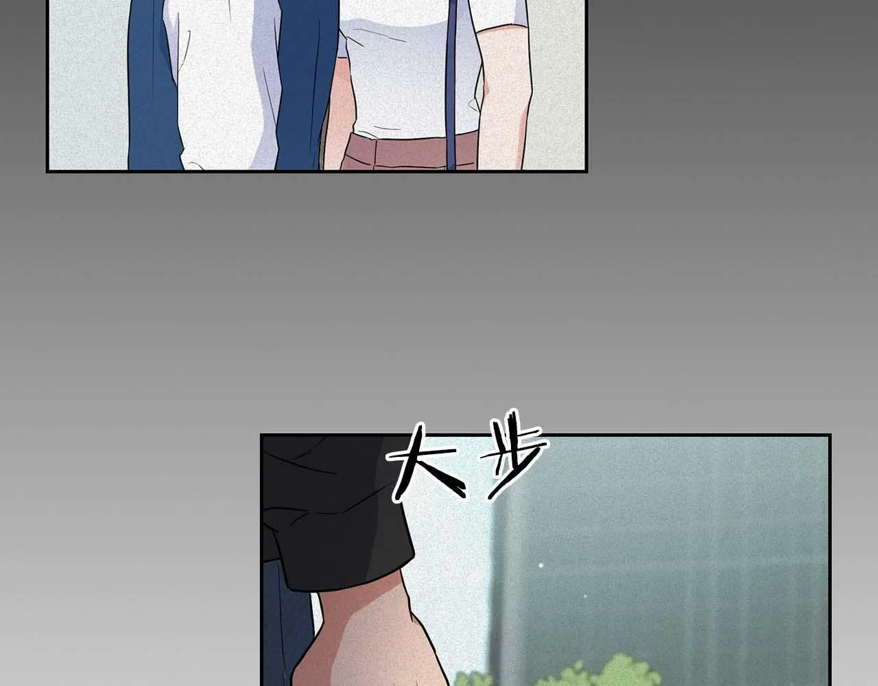 第54话 触碰文字 第83页