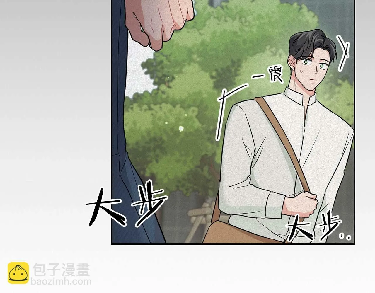 第54话 触碰文字 第84页