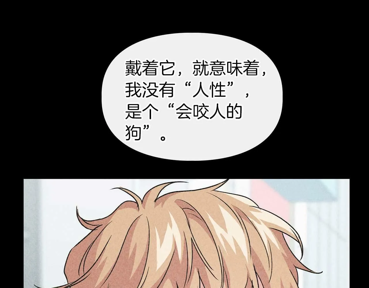 第54话 触碰文字 第90页