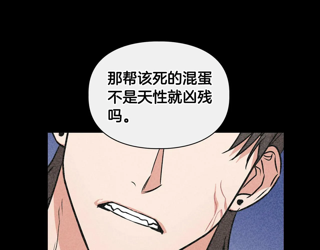 第54话 触碰文字 第103页