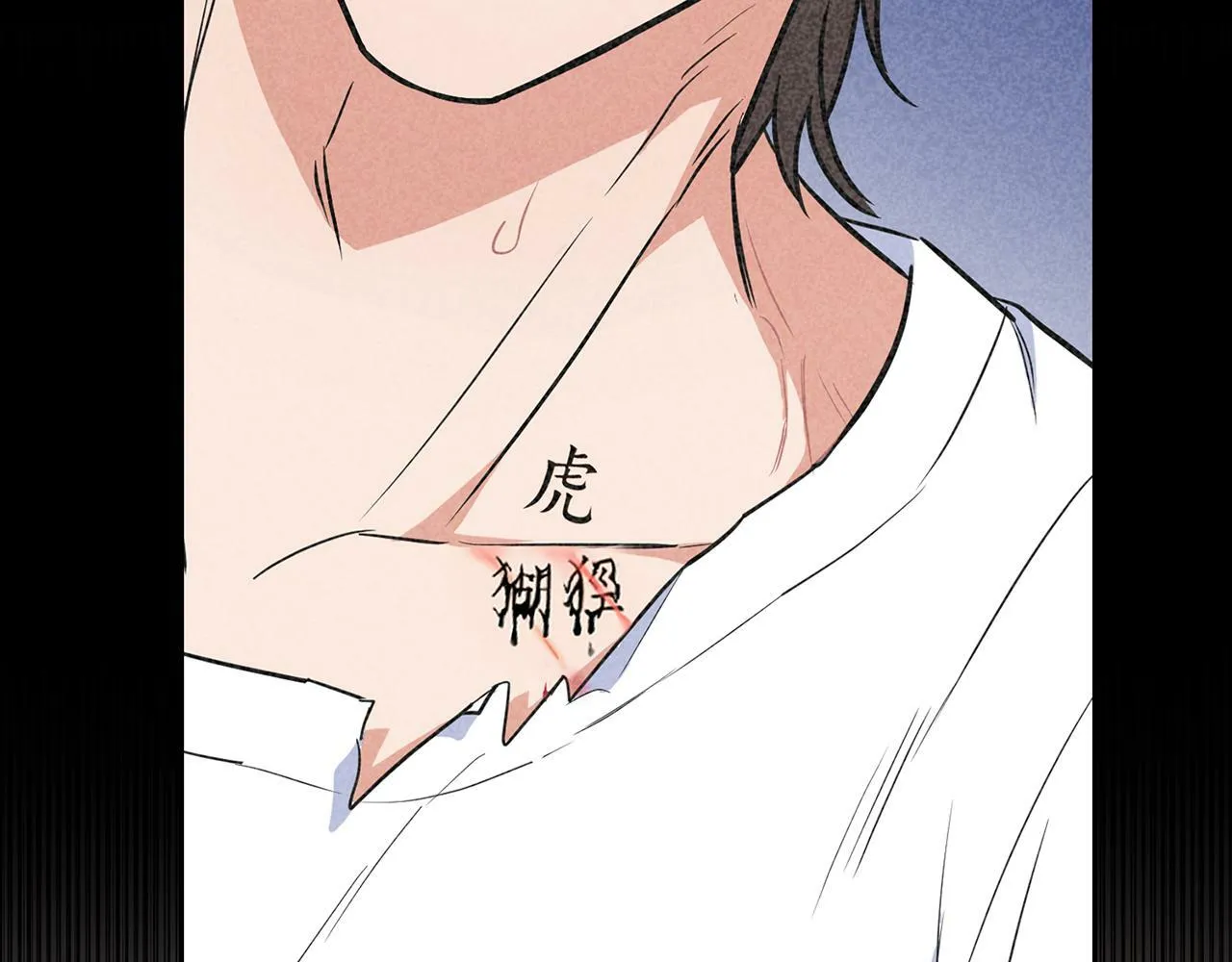 第54话 触碰文字 第104页