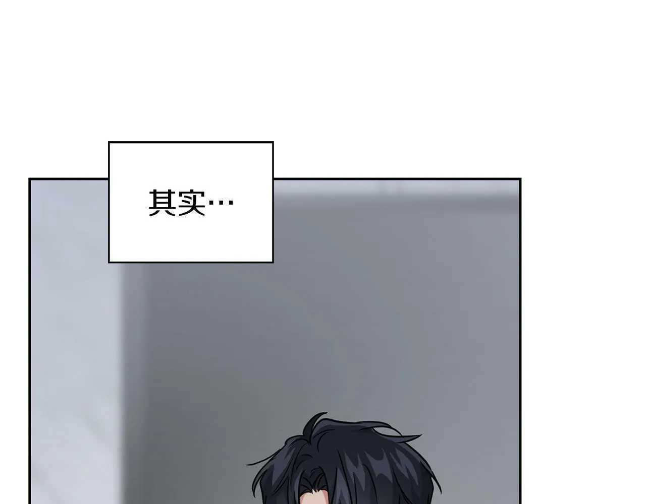 第54话 触碰文字 第110页