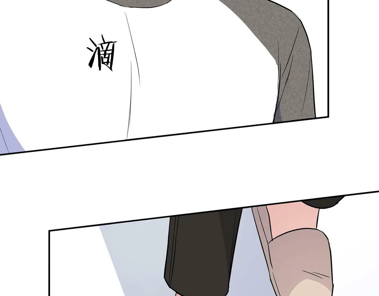 第54话 触碰文字 第123页