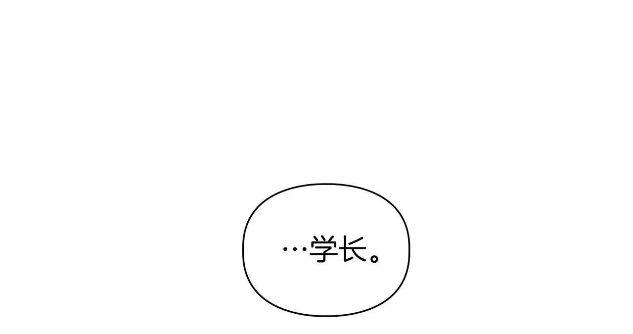 第54话 触碰文字 第125页