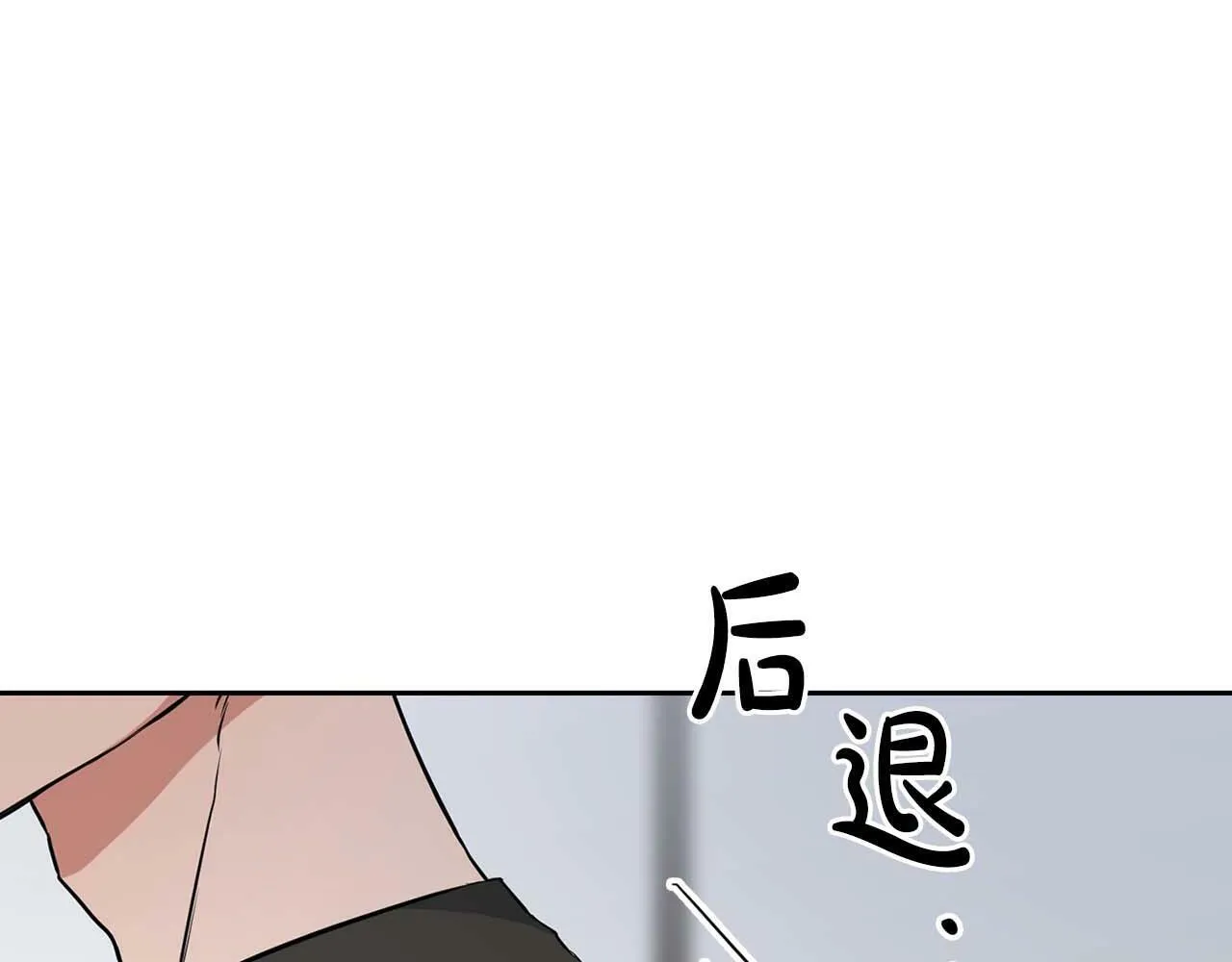 第54话 触碰文字 第129页