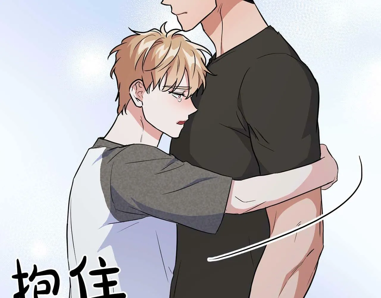 第54话 触碰文字 第133页