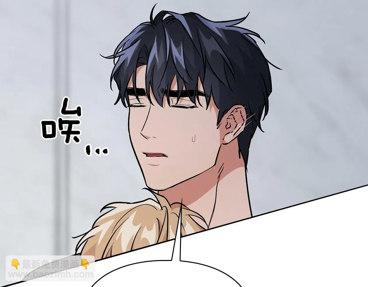 第54话 触碰文字 第140页