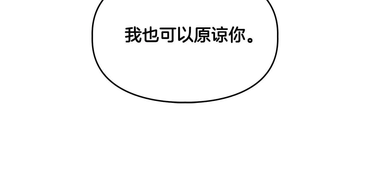第54话 触碰文字 第154页