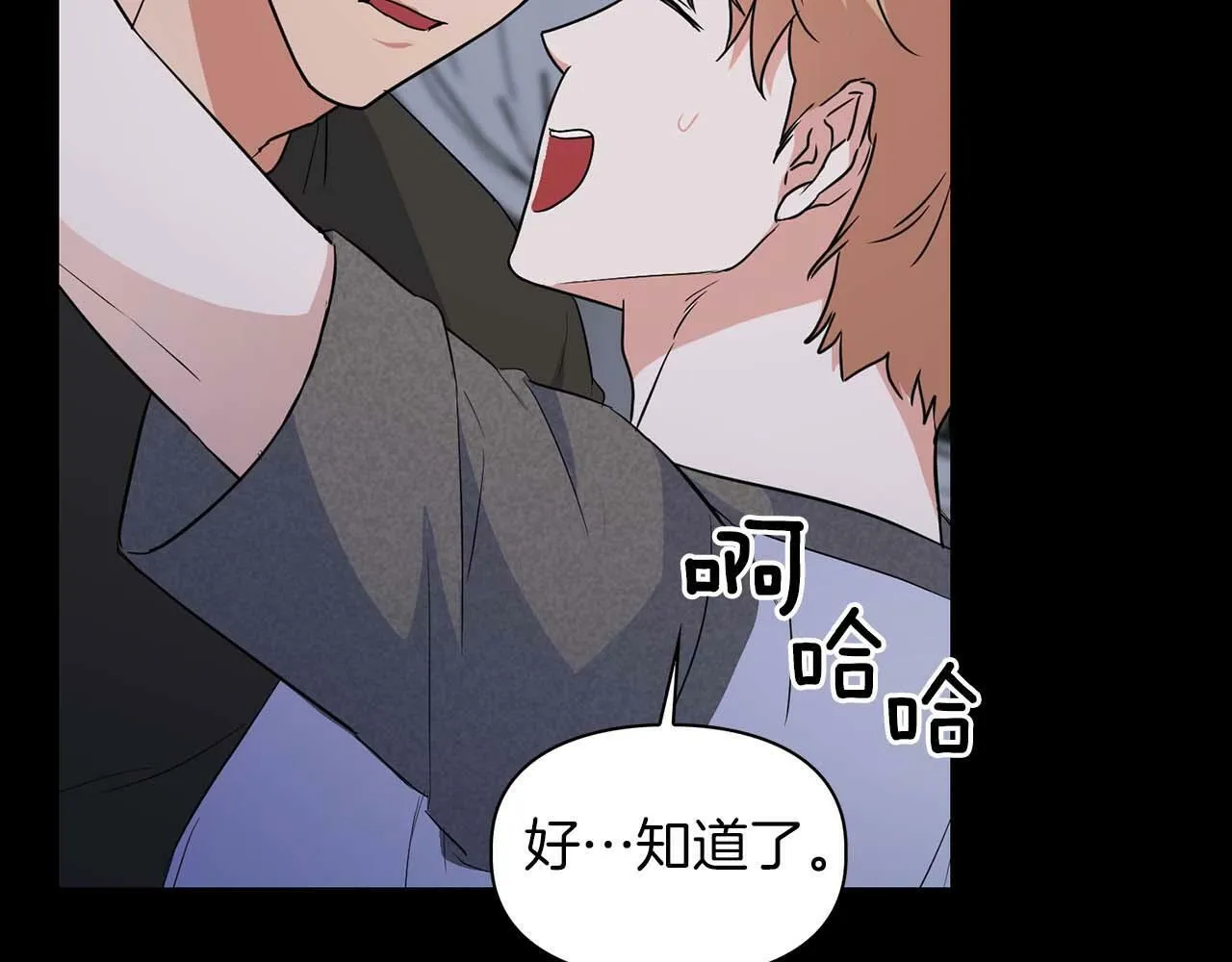 第54话 触碰文字 第166页