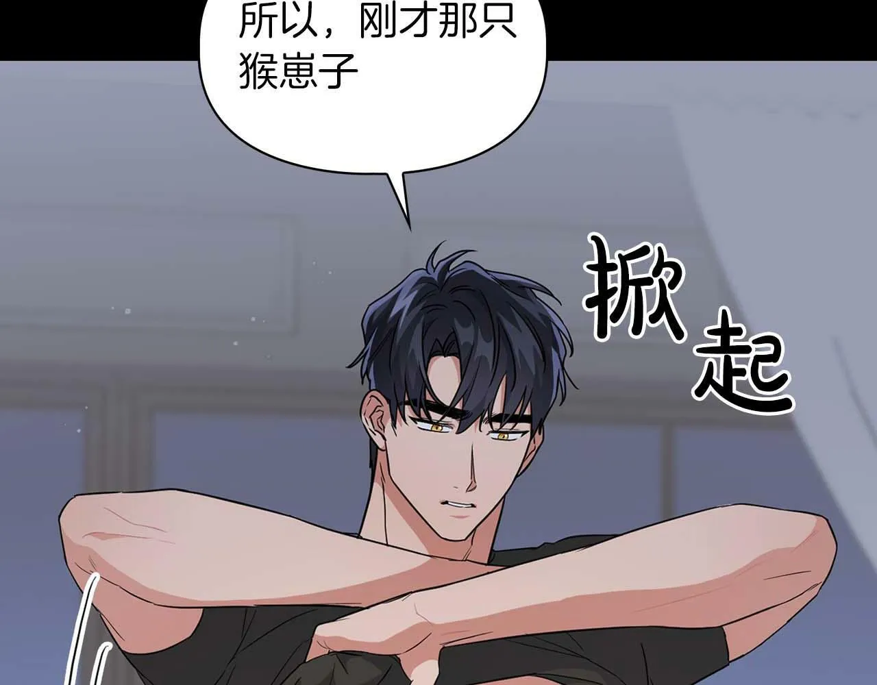 第54话 触碰文字 第171页