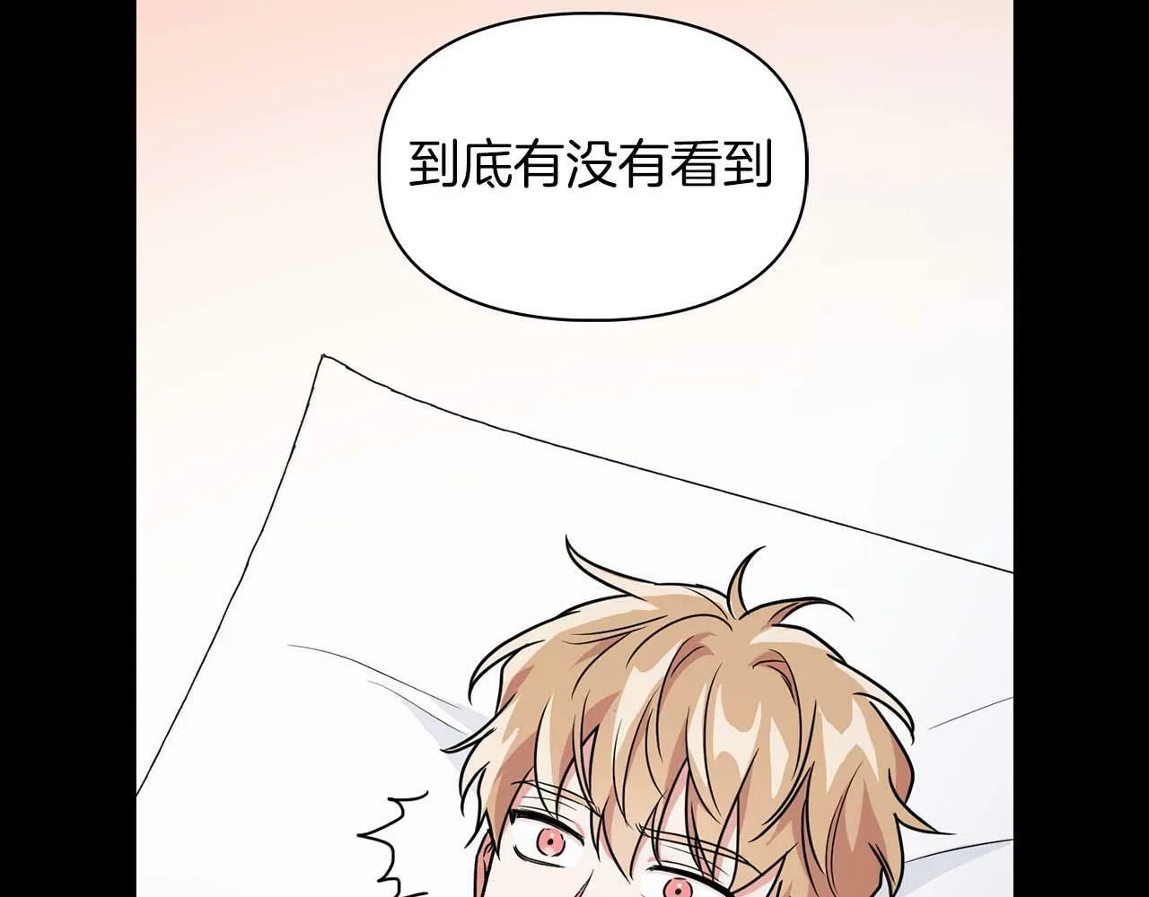 第54话 触碰文字 第174页