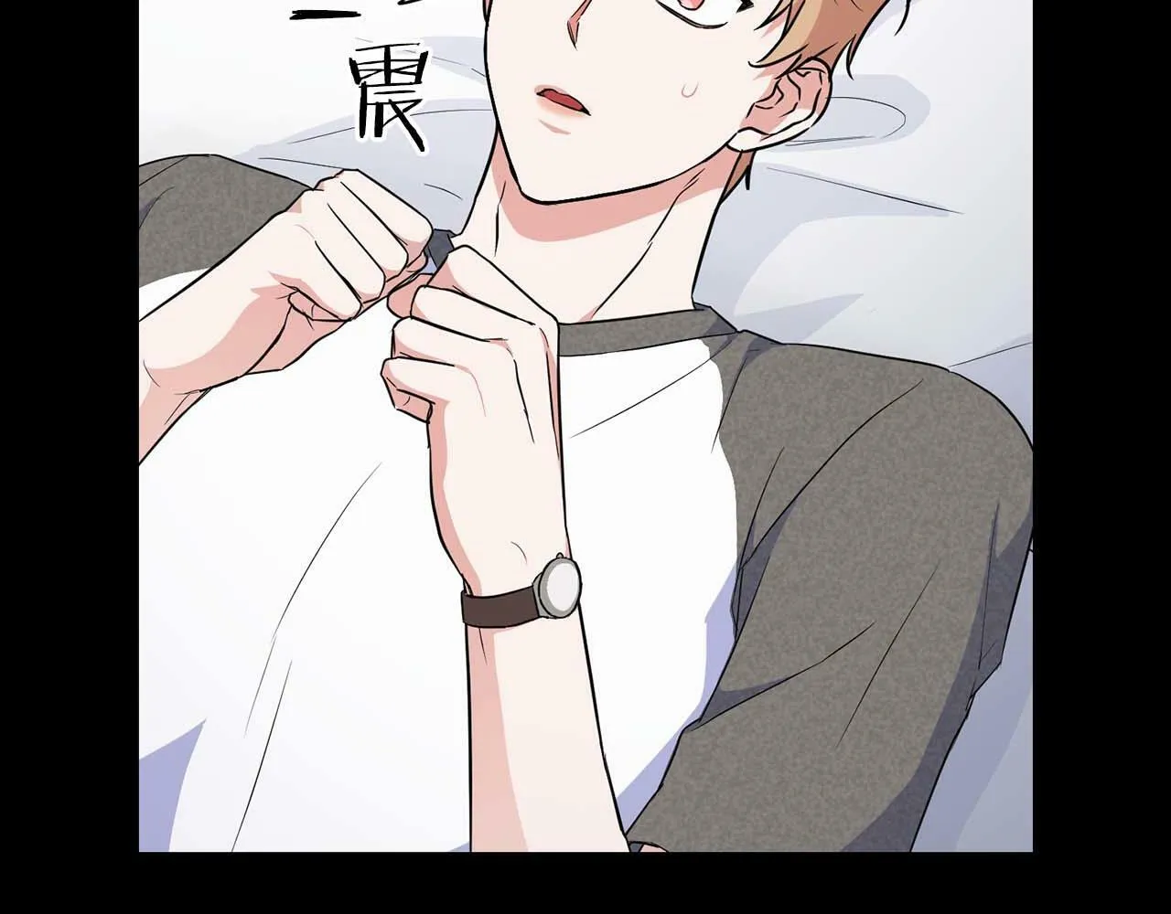 第54话 触碰文字 第175页