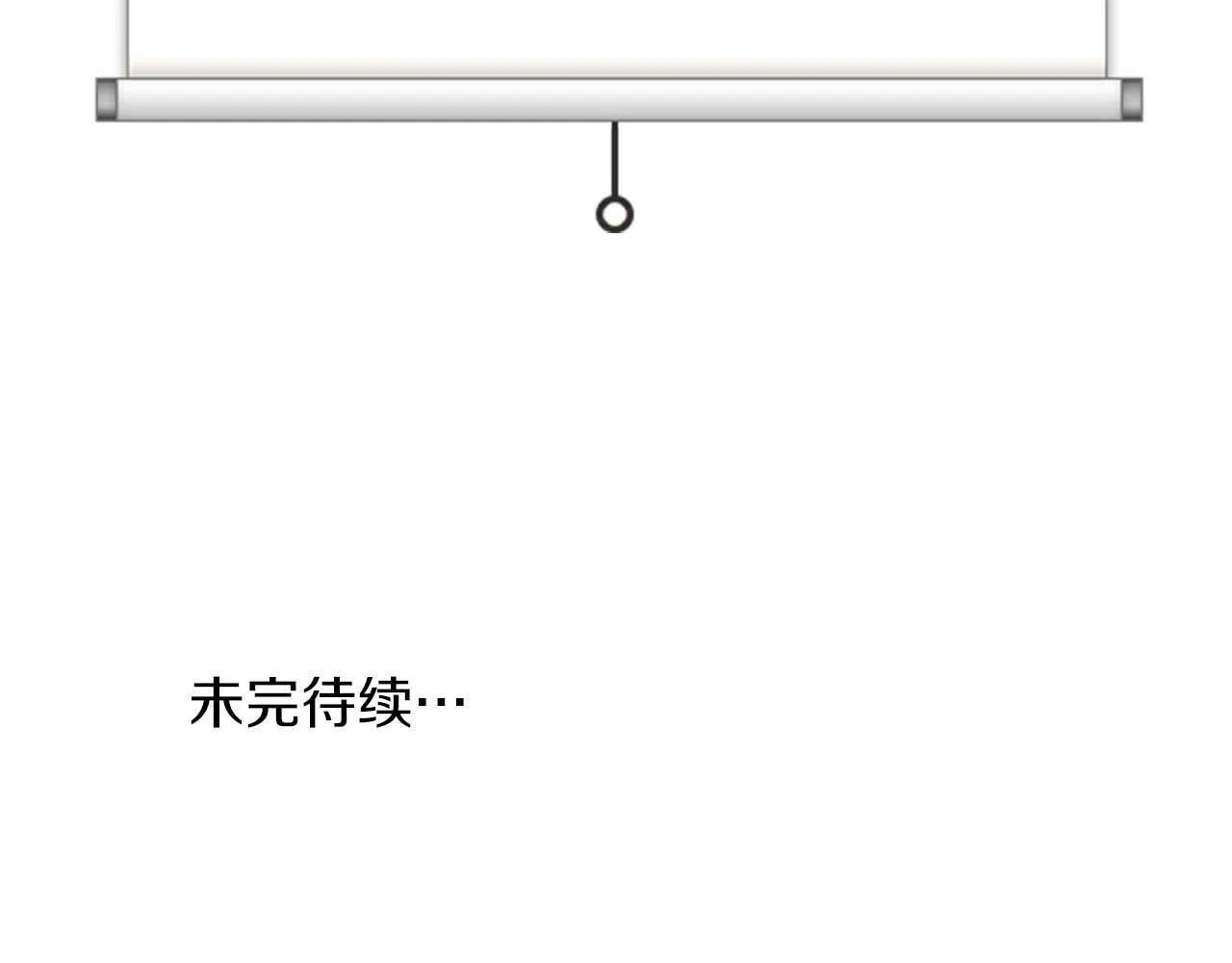 第54话 触碰文字 第184页