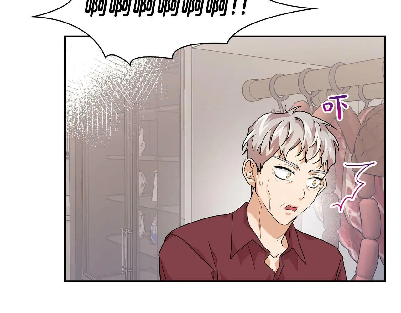 第8话 成为诱饵 第31页
