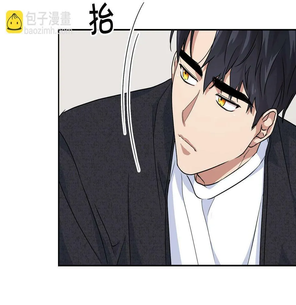 第8话 成为诱饵 第43页