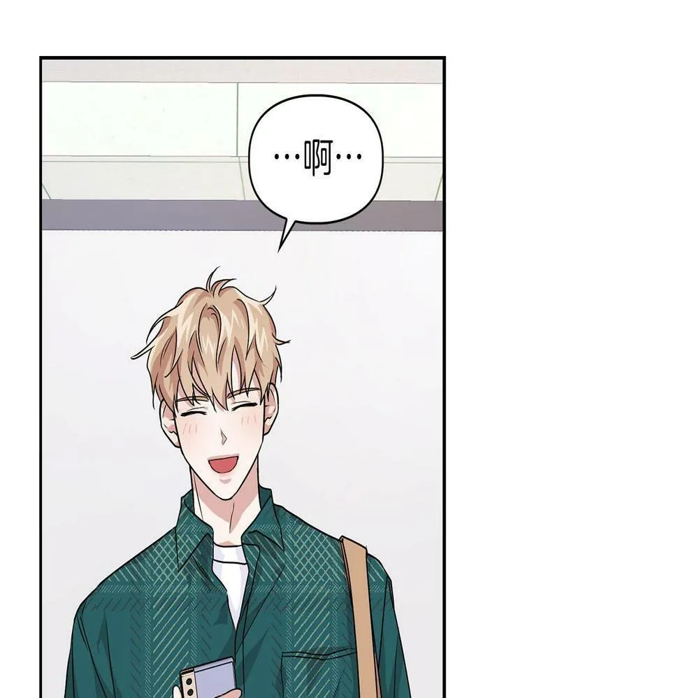 第8话 成为诱饵 第50页