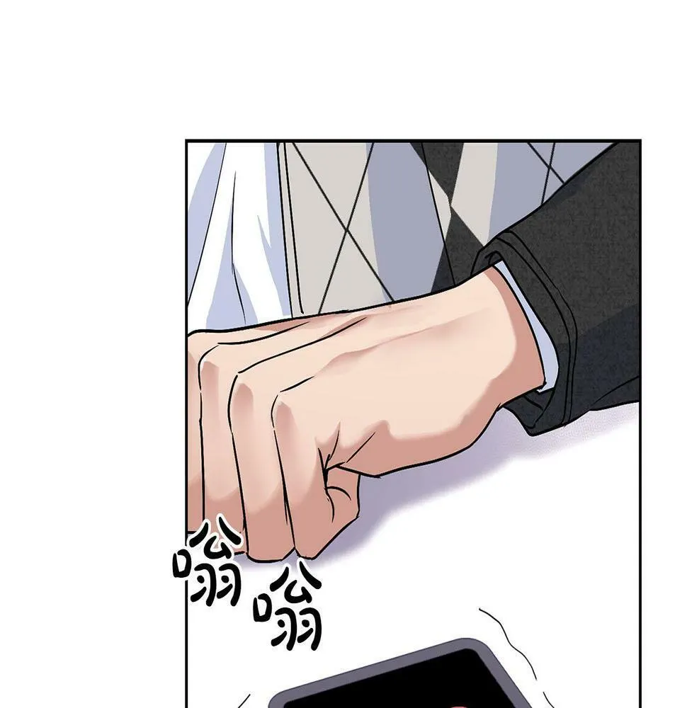 第8话 成为诱饵 第59页
