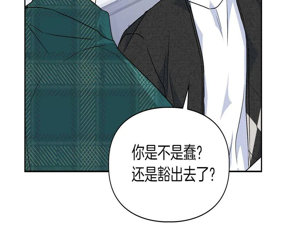 第8话 成为诱饵 第69页