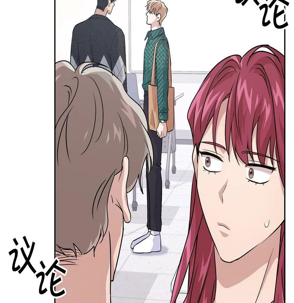 第8话 成为诱饵 第89页