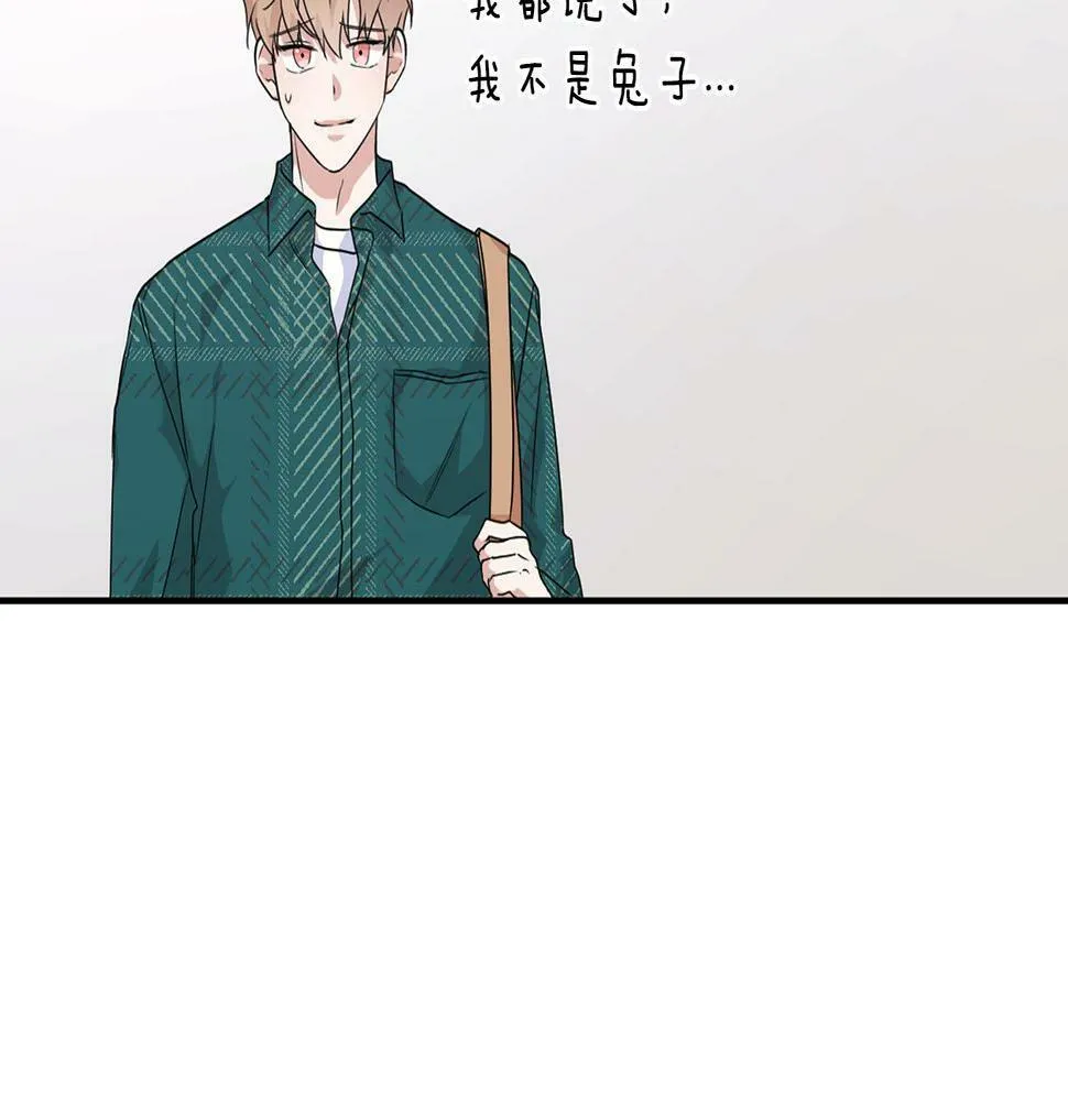 第8话 成为诱饵 第97页