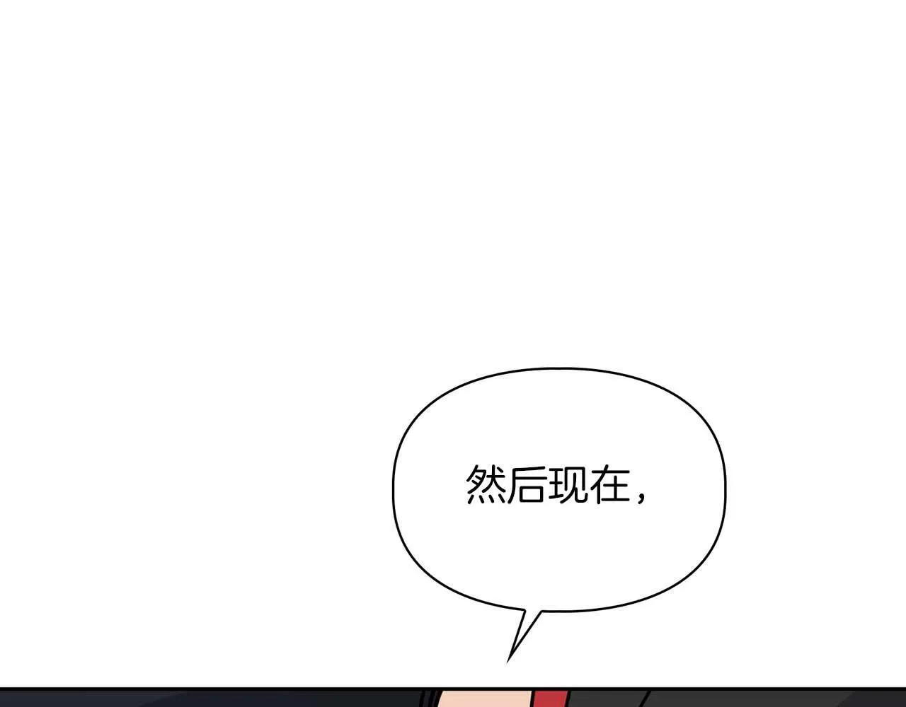 第41话 长出鳞片的豹 第32页