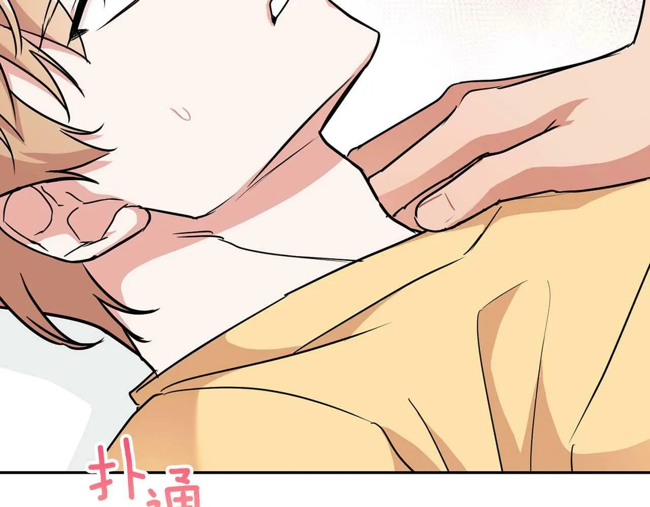 第41话 长出鳞片的豹 第35页