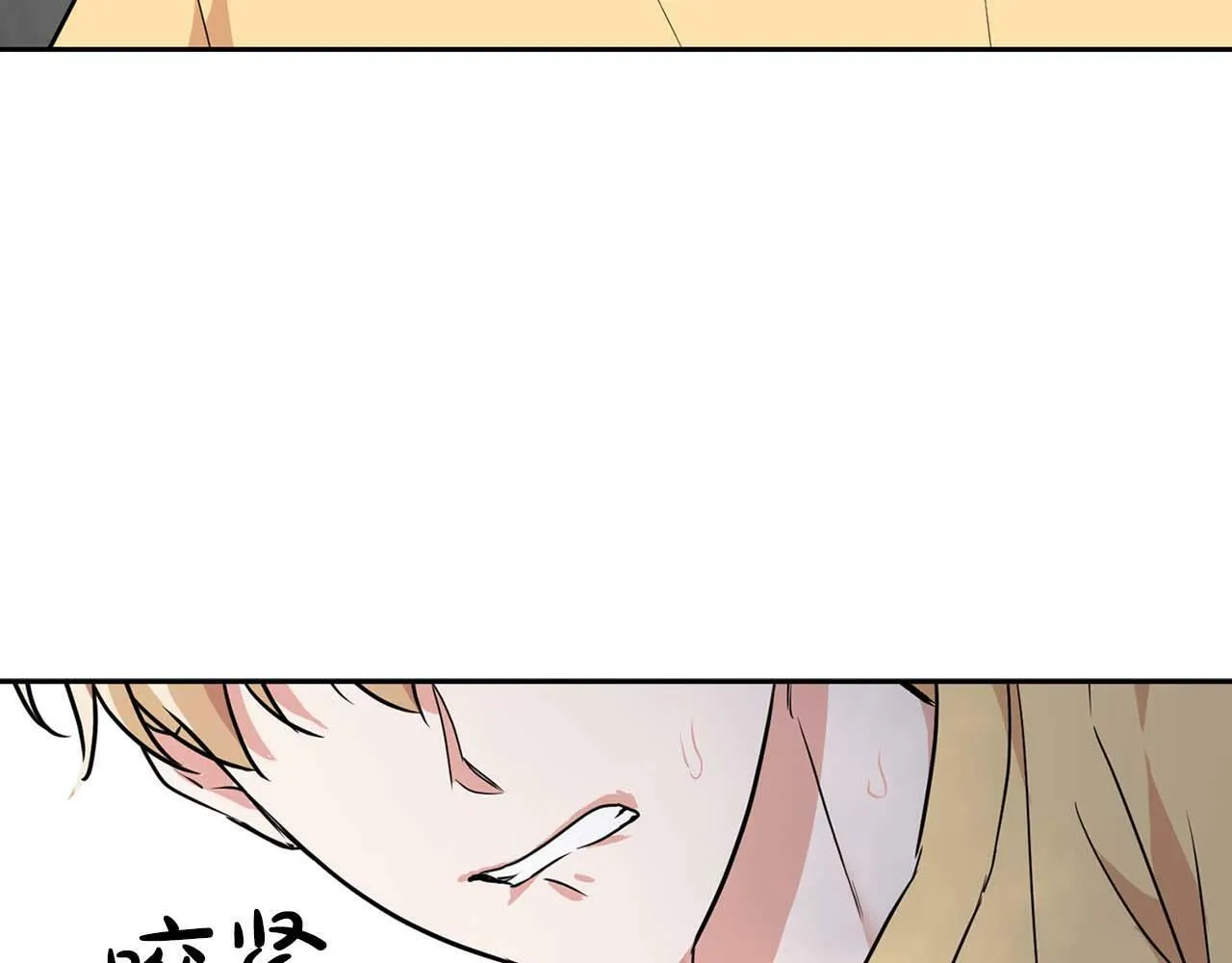 第41话 长出鳞片的豹 第62页