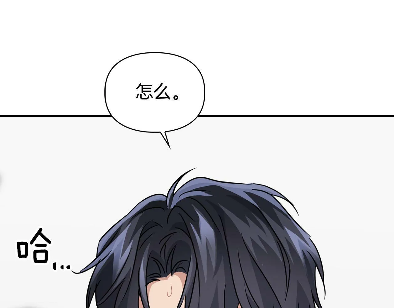 第41话 长出鳞片的豹 第73页