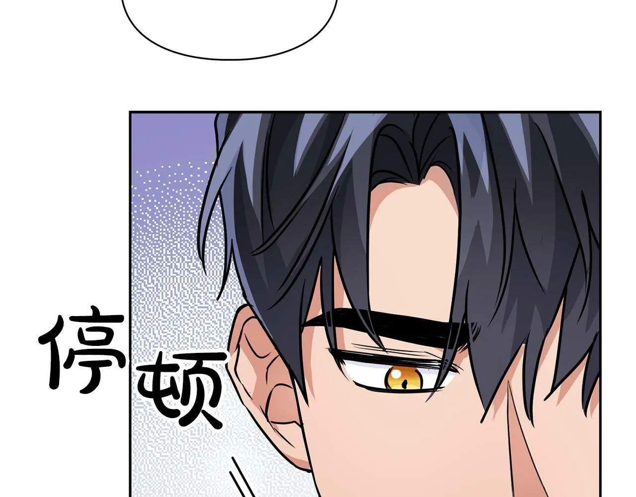 第41话 长出鳞片的豹 第77页