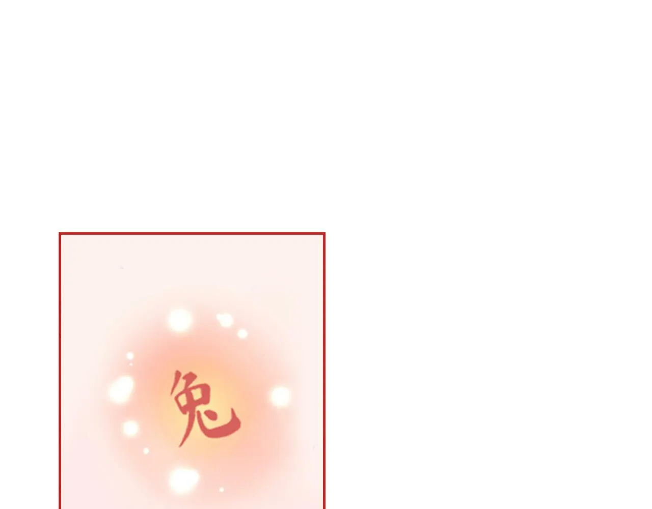 第41话 长出鳞片的豹 第79页
