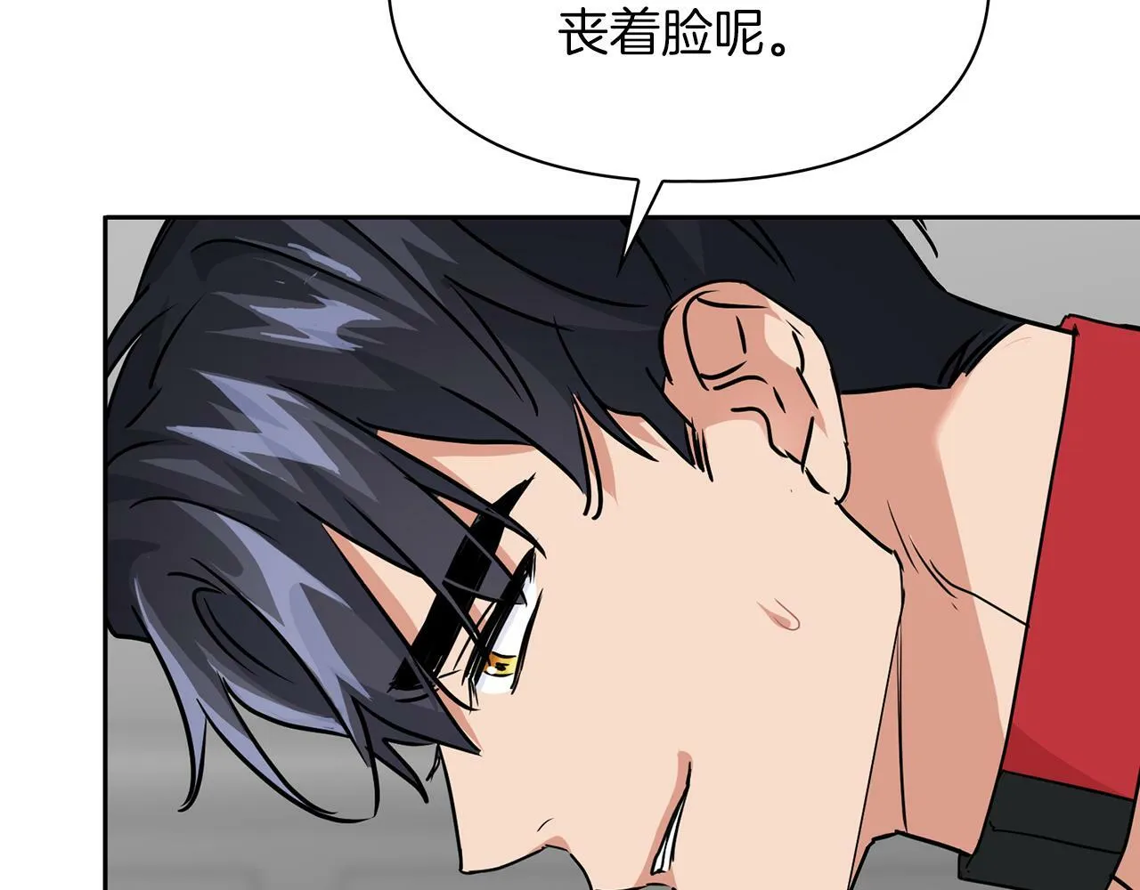 第41话 长出鳞片的豹 第85页
