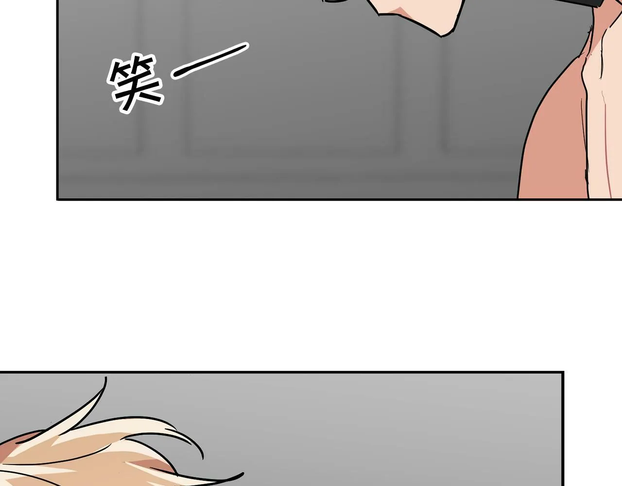 第41话 长出鳞片的豹 第86页