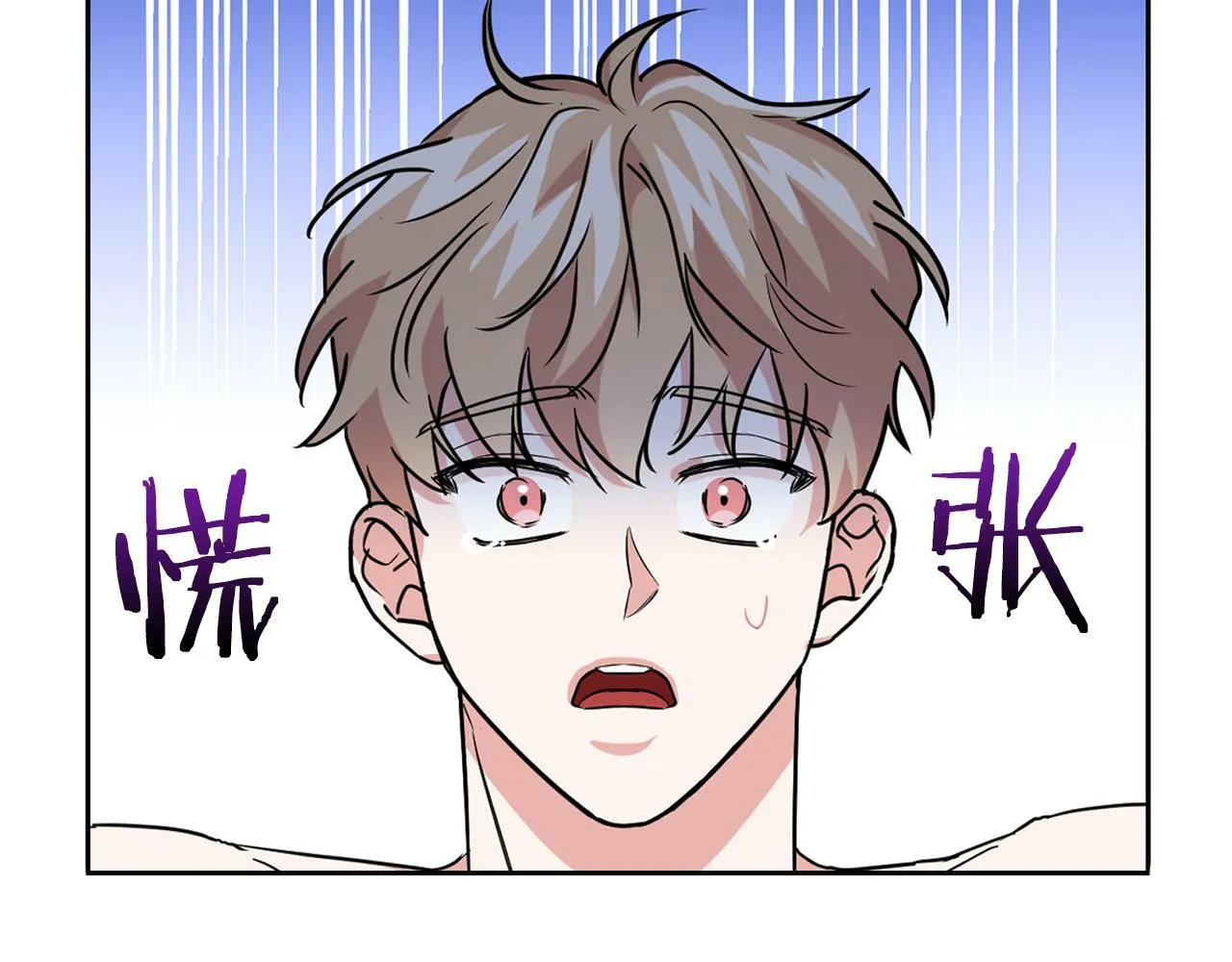 第41话 长出鳞片的豹 第98页