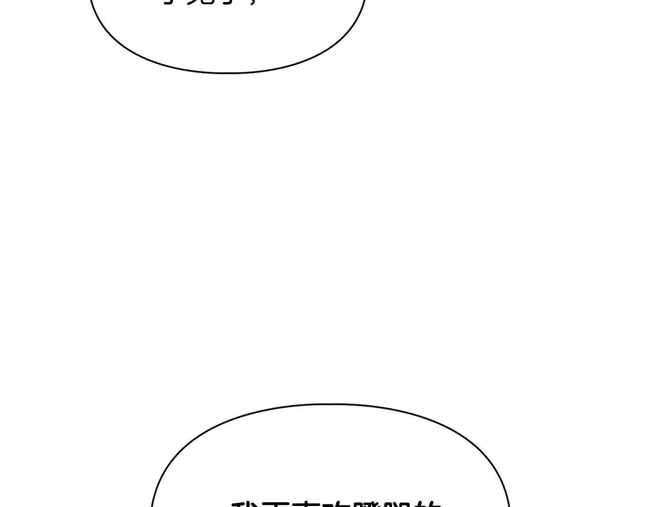 第41话 长出鳞片的豹 第107页