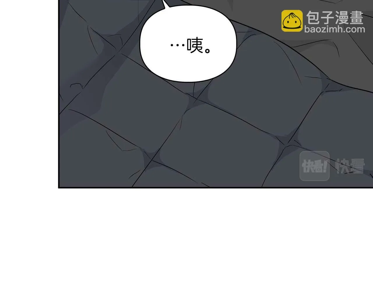 第41话 长出鳞片的豹 第118页