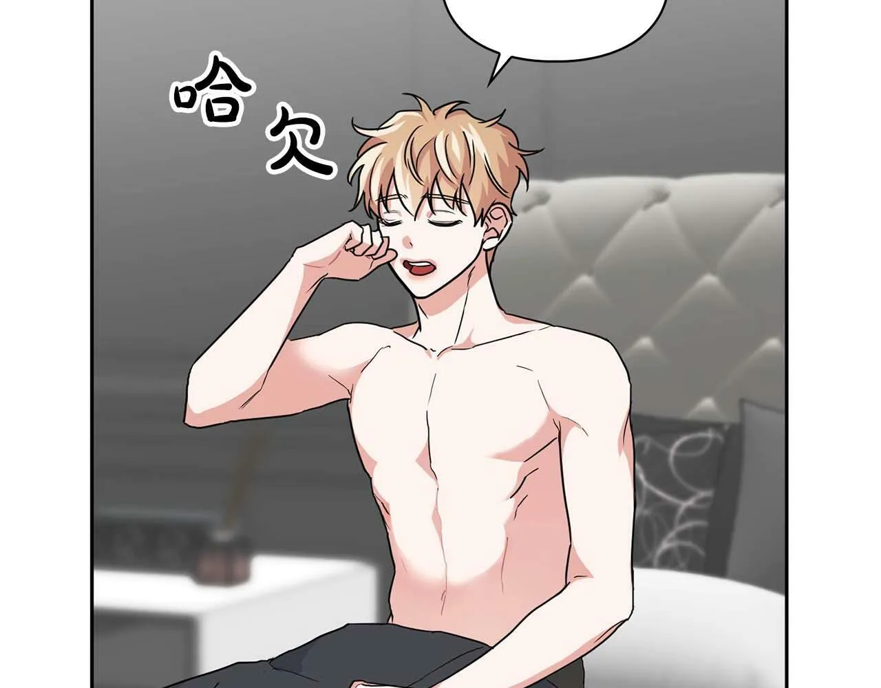 第41话 长出鳞片的豹 第120页