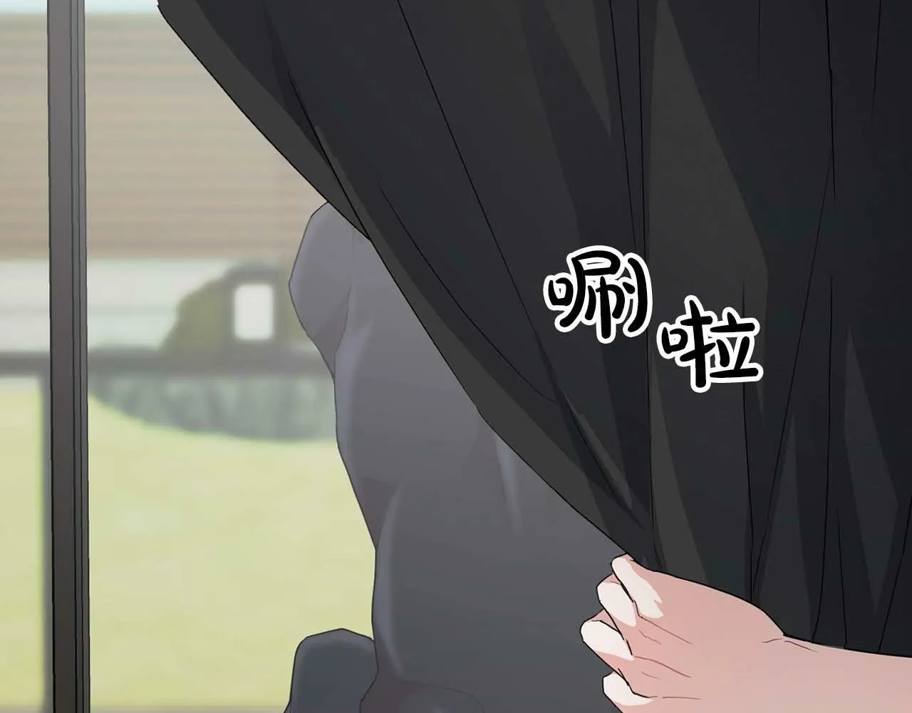 第41话 长出鳞片的豹 第138页