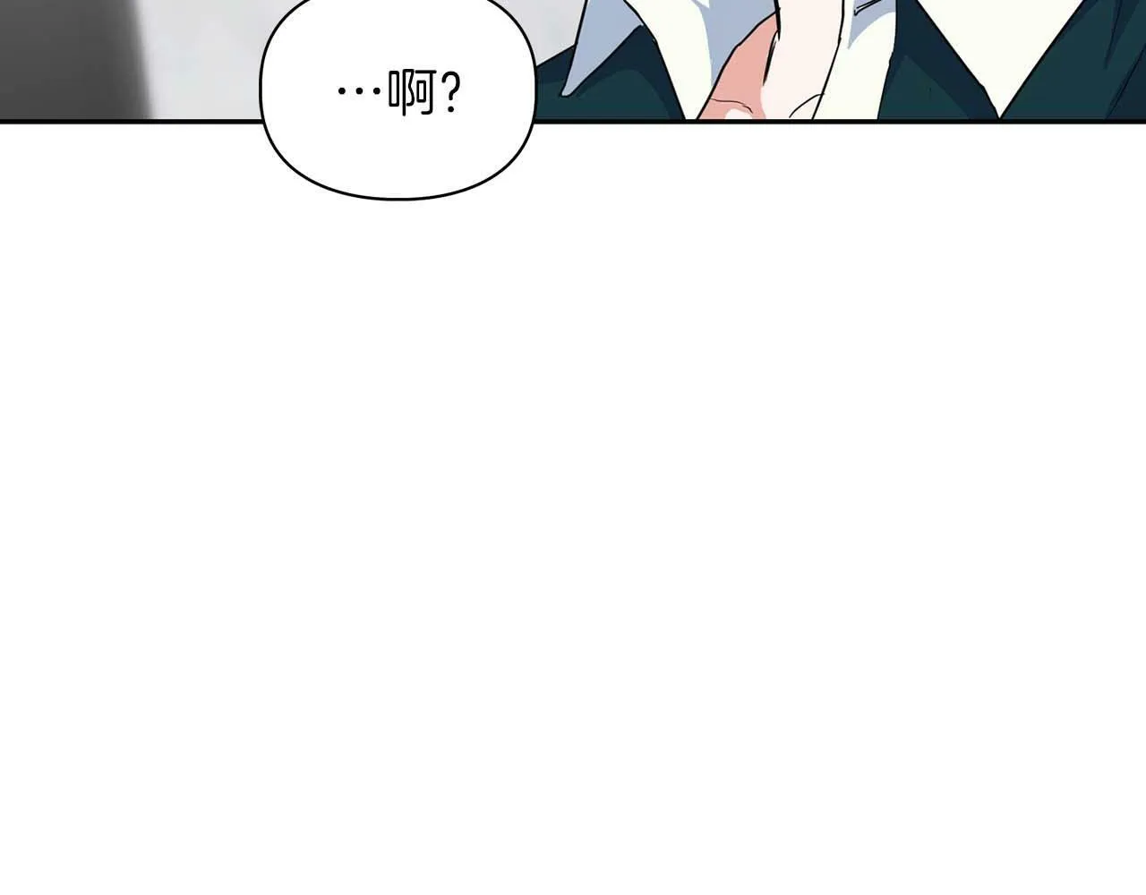 第41话 长出鳞片的豹 第142页