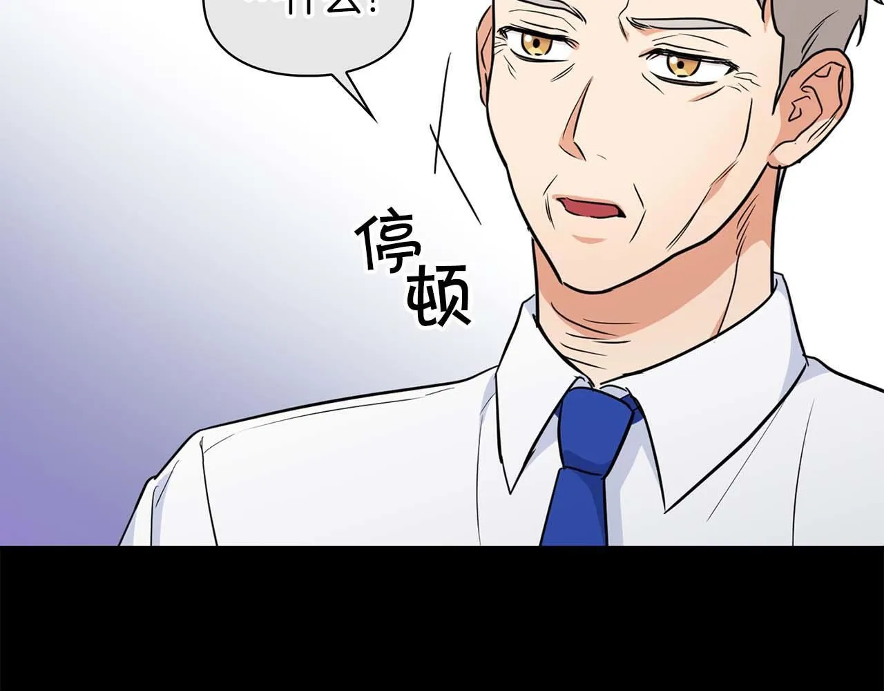 第59话 化学抑制 第21页
