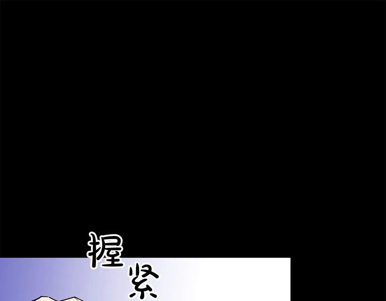 第59话 化学抑制 第26页