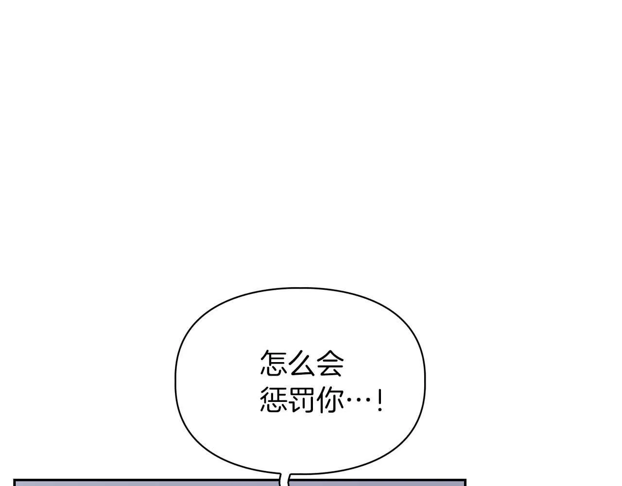 第59话 化学抑制 第46页